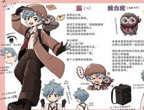 魔咒 封面
