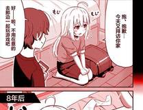 偏见 封面