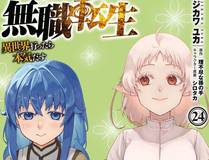 诱敌深入 封面
